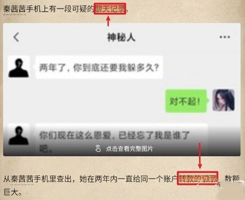 赏金侦探死了两次的男人怎么过？