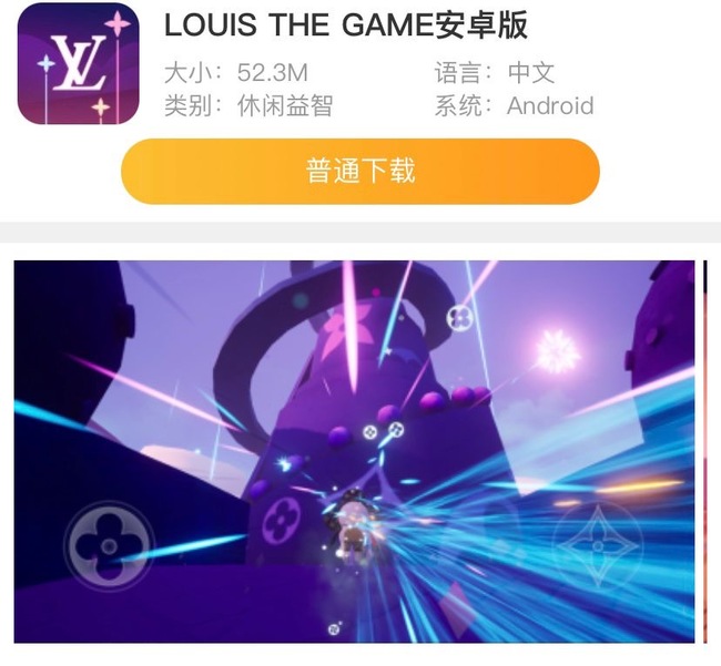 louis the game安卓能玩吗？