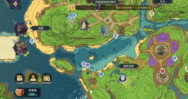 神角技巧阿兹鲁村隐藏中级宝箱位置如何分布？