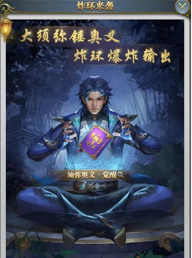 斗罗大陆h5炸环给谁？