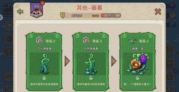 幻兽爱合成新大陆怎么玩？