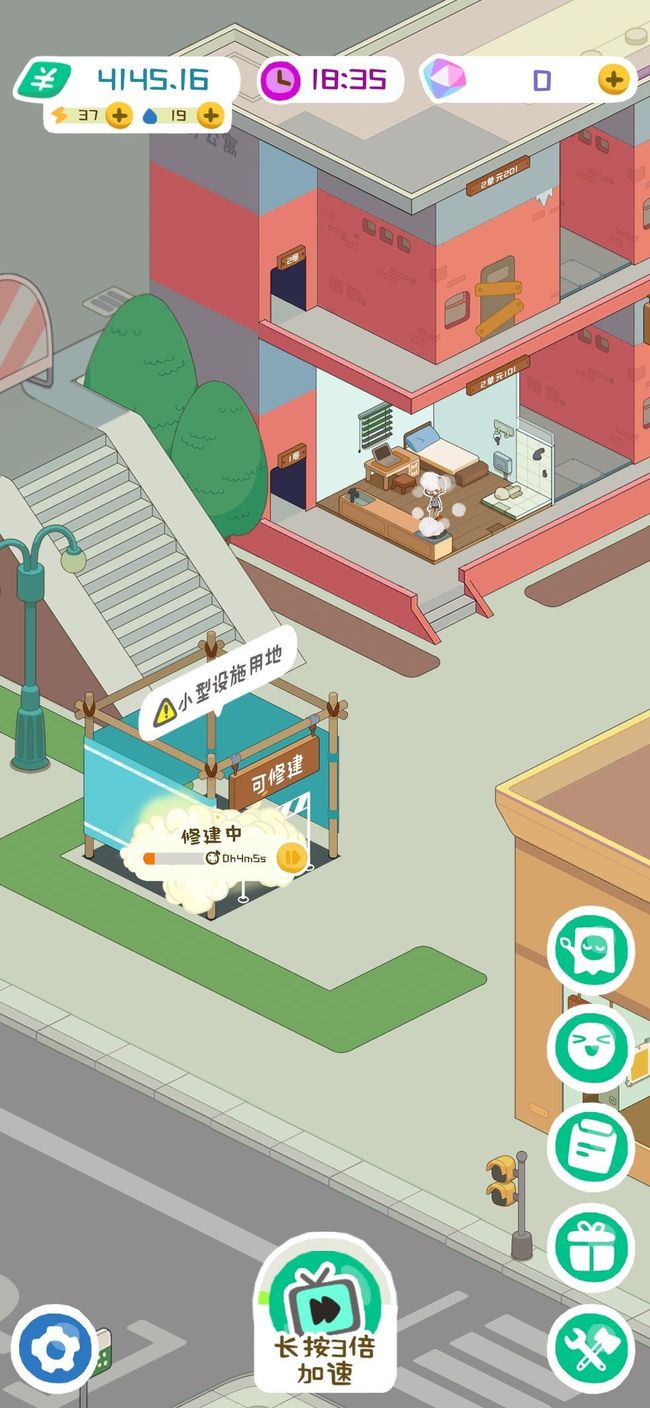 房东模拟器海滨别墅怎么玩？