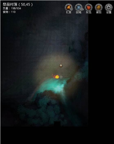 地下城堡2：黑暗觉醒中找到配方提到的三种材料都有哪些？
