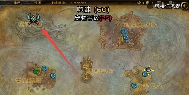 魔兽世界9.15飞行解锁都有什么条件？