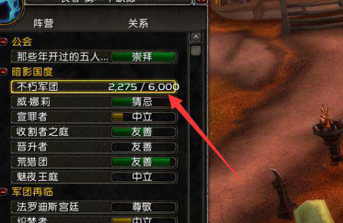 魔兽世界9.0如何最快解锁飞行？