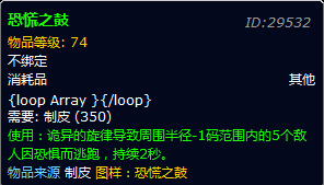 魔兽世界制皮360到375怎么冲最省钱？