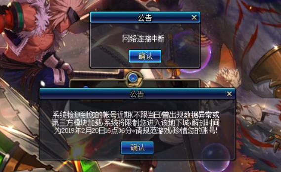 dnf团本门禁30天怎么解除？