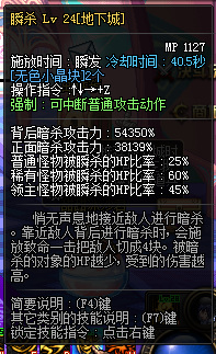 dnf固伤职业堆什么？