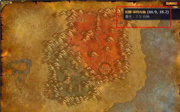 wow屠魔药剂图纸哪里买？