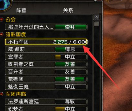 魔兽世界9.0如何最快解锁飞行？