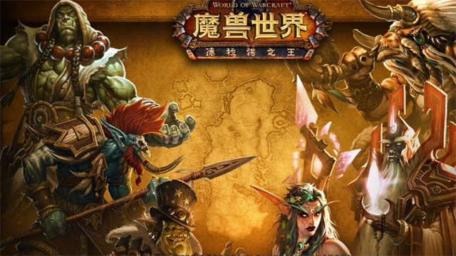 魔兽世界屠魔药剂需要什么材料？