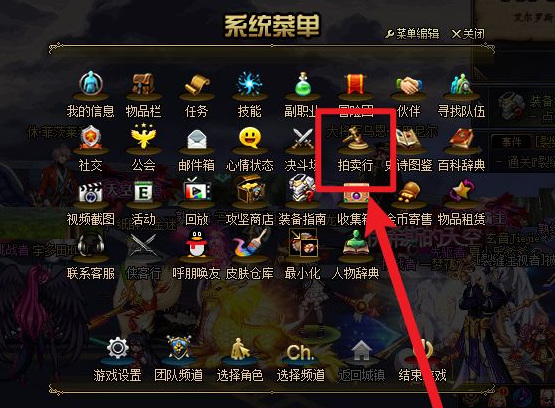 地下城与勇士2021白金徽章怎么交易？