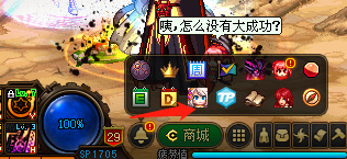 dnf团本掉线怎么补票？