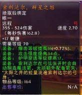 魔兽世界9.0刻符者的回忆怎么获得？