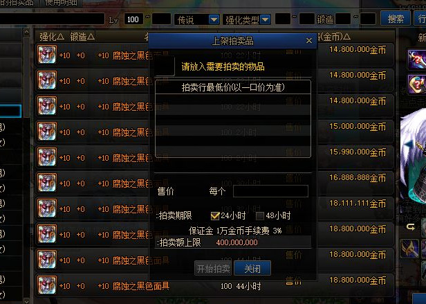 地下城与勇士2021白金徽章怎么交易？