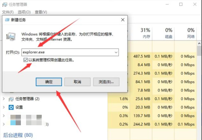 win10玩dnf画面定格死机怎么回事？