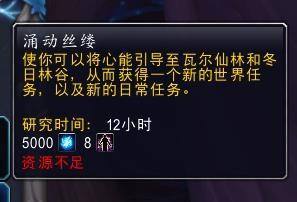 魔兽世界魅夜王庭声望怎么刷？