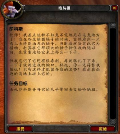 魔兽世界暗幕套装任务怎么做？