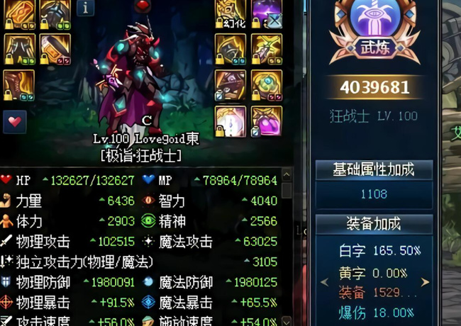 dnf固伤职业堆什么？