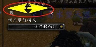 魔兽世界进出副本自动跟随wa怎么用？