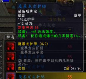 魔兽世界70制皮选哪个分支好？