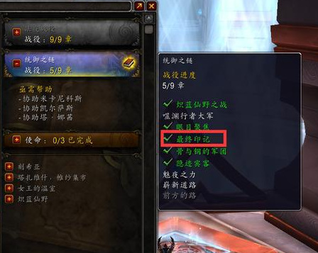 wow9.1飞行怎么解锁？