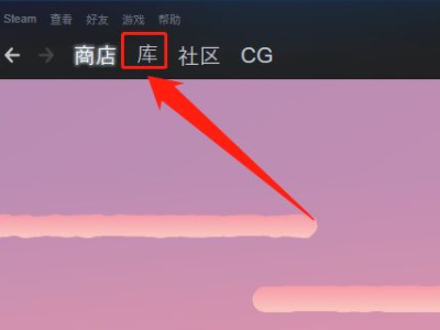 csgo连接不到到csgo网络怎么办？