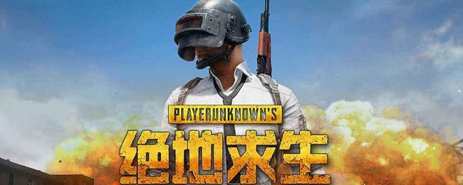 pubg怎么退出组队房间？