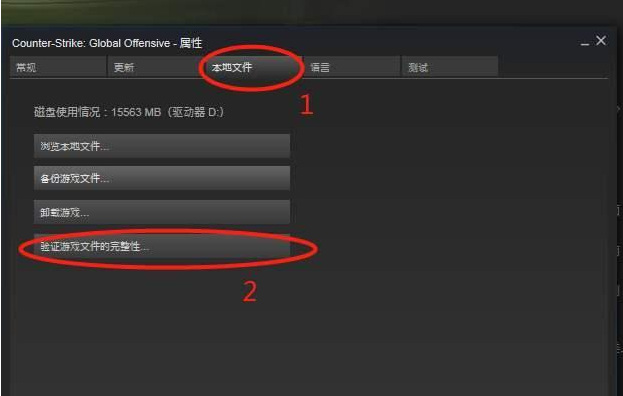 csgo打不开弹出一个英文框怎么解决？