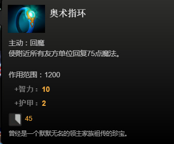 dota2道具都有什么？