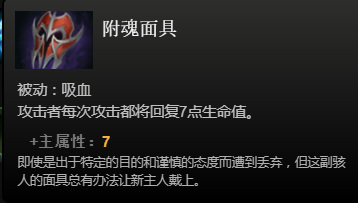 dota2道具都有什么？