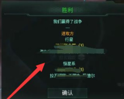 群星巨像怎么造？