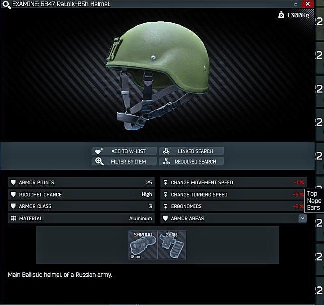 头盔面罩的机制是什么样？
