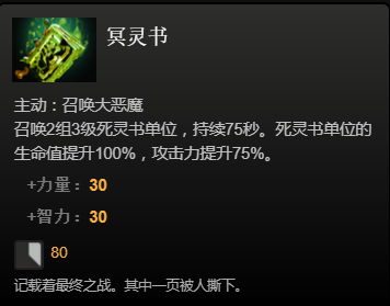 dota2道具都有什么？