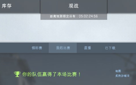 反恐精英：全球攻势怎么加好友?