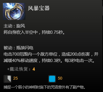 dota2道具都有什么？