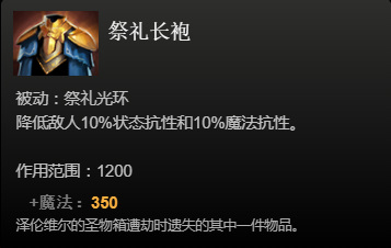 dota2道具都有什么？