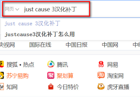 justcause3怎么调中文？