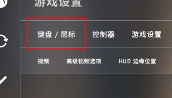 csgo聊天框怎么打开？