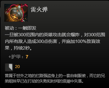 dota2道具都有什么？