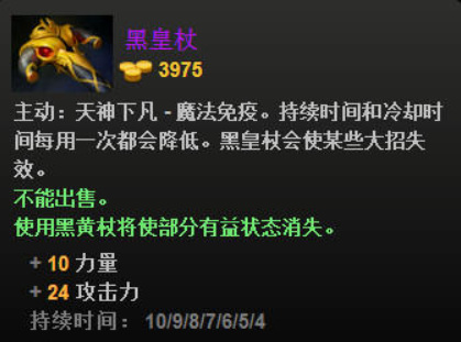 DOTA2bkb为什么这么强？