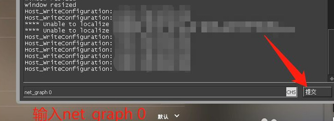 csgo怎么关掉fps显示？