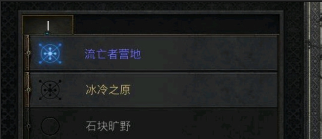 暗黑2重制版怎么设置中文？