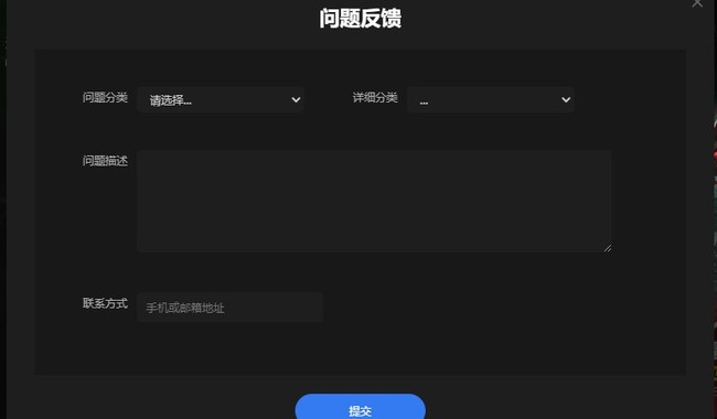 csgo5e客服怎么联系？