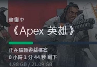 apex正在获取匹配列表进不去怎么回事？