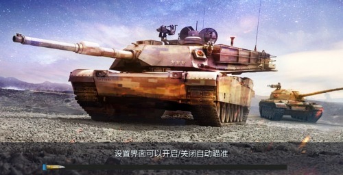 坦克世界新版本59带什么配件?