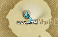 ff14旅行莫古力在哪？