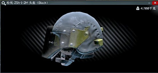 ZSh-1-2M头盔有什么特性?