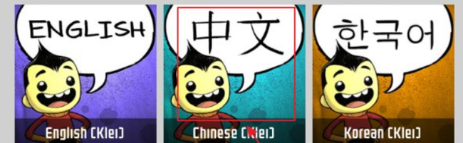 缺氧怎么设置中文？