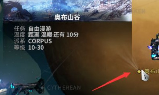 warframe利润收割者任务怎么解锁？